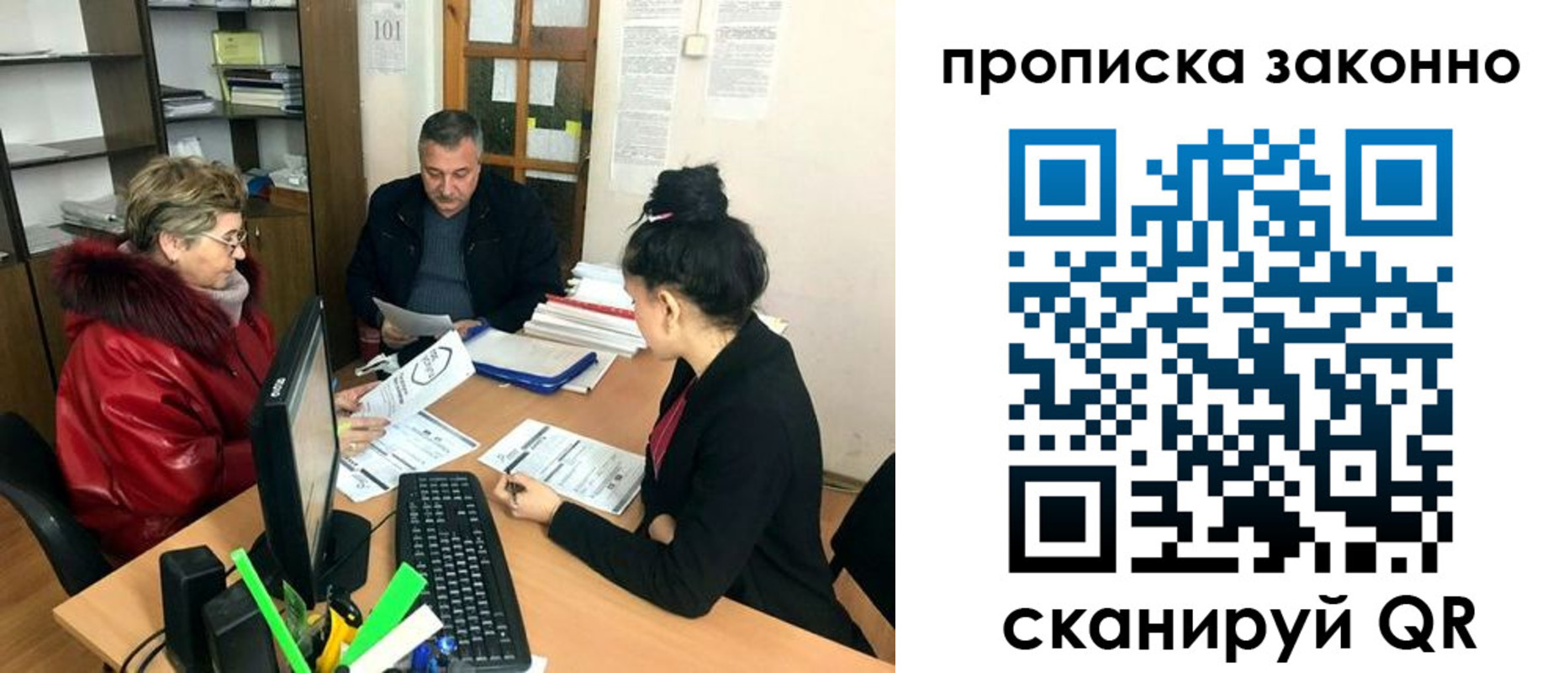 найти адрес прописки в Боброве