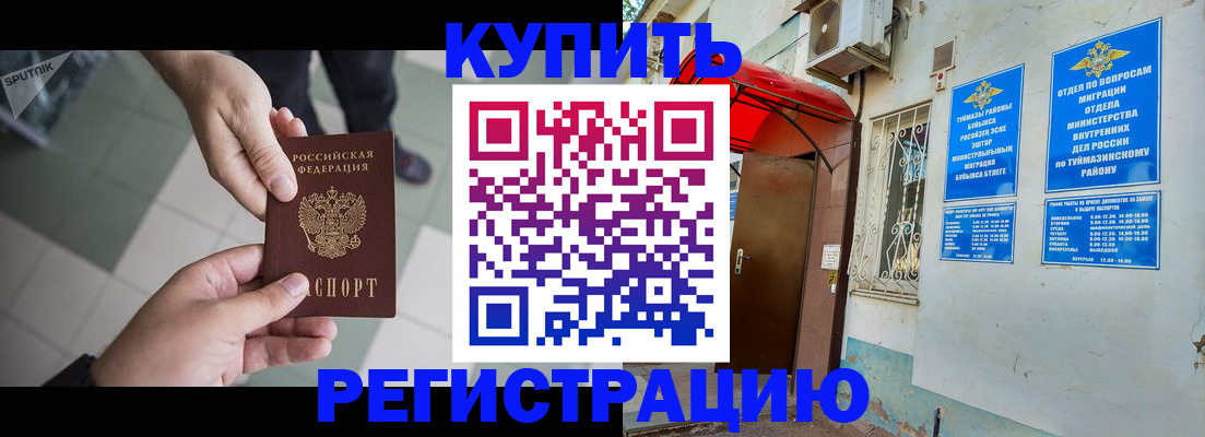 пропишу в квартире в Боброве